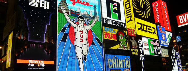 Lektoriranje oglasnih sporočil